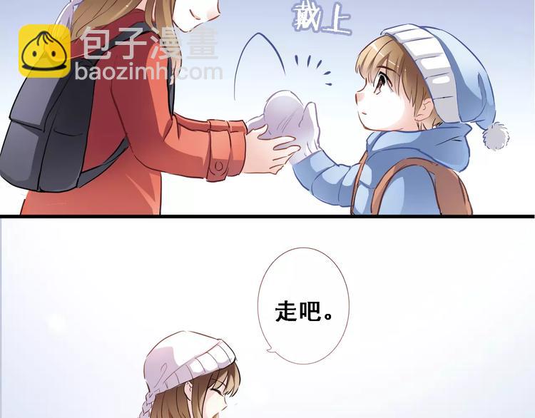 第13话 姐姐(1/2)-第13话