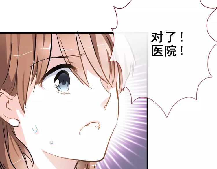 第13话 姐姐(1/2)-第13话