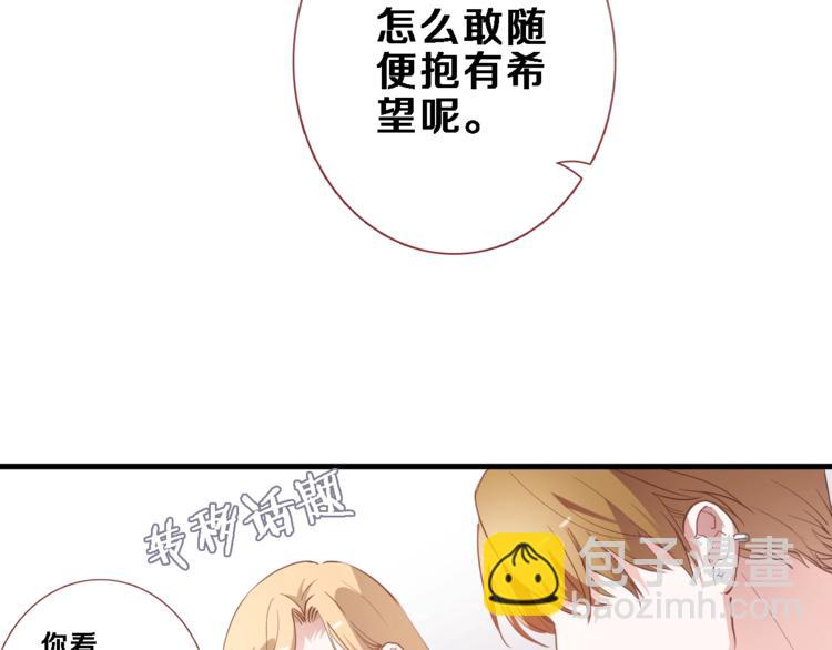 第117话 嫁给我(1/3)-第121话