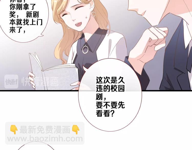 第117话 嫁给我(1/3)-第121话