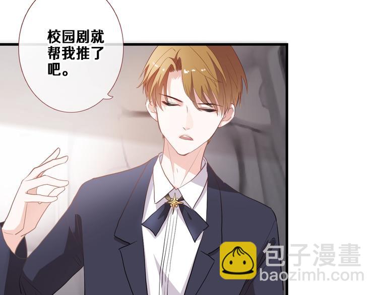 第117话 嫁给我(1/3)-第121话