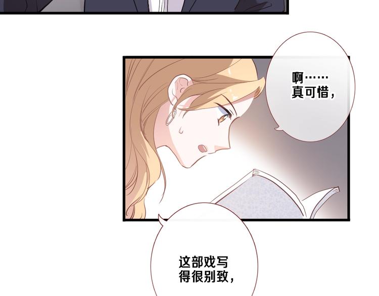 第117话 嫁给我(1/3)-第121话