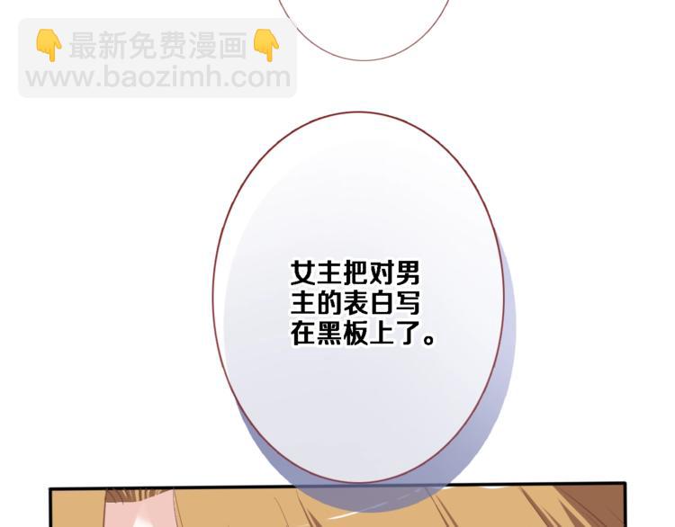 第117话 嫁给我(1/3)-第121话