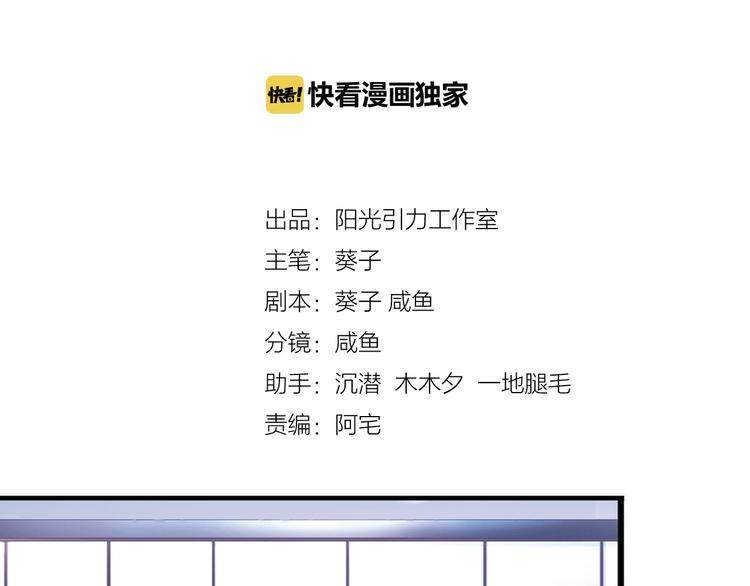 第117话 嫁给我(1/3)-第121话