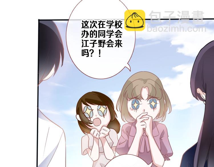 第117话 嫁给我(1/3)-第121话