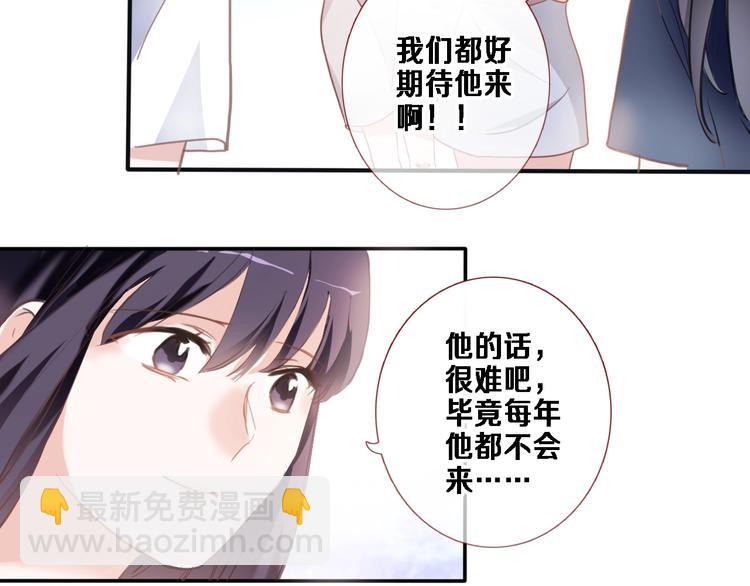 第117话 嫁给我(1/3)-第121话