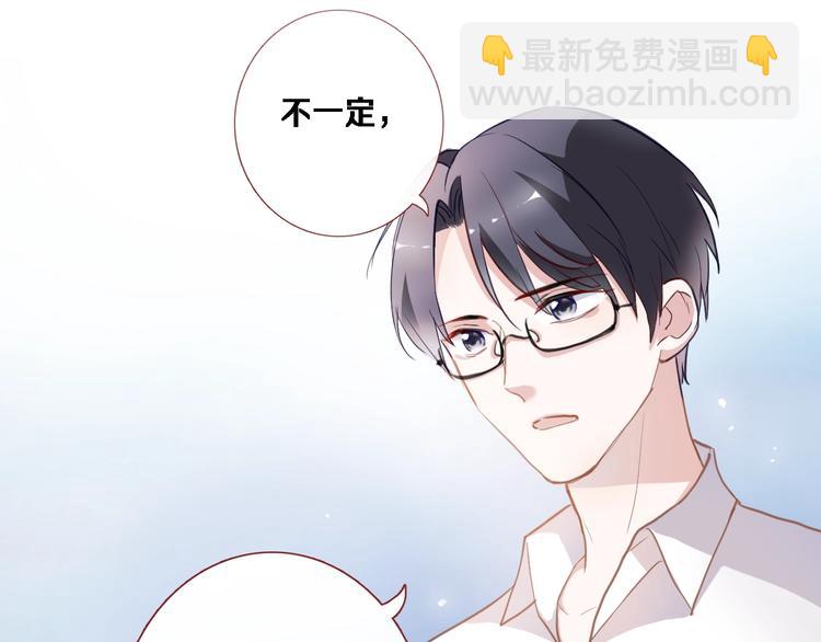 第117话 嫁给我(1/3)-第121话