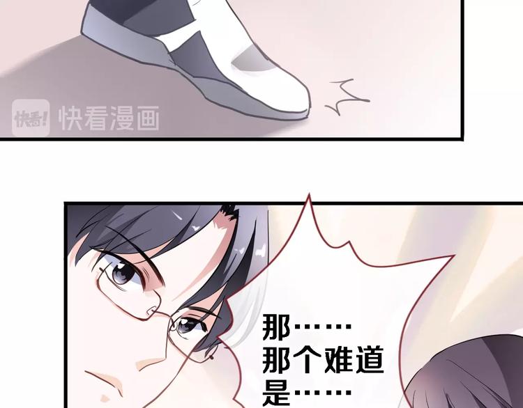 第117话 嫁给我(1/3)-第121话