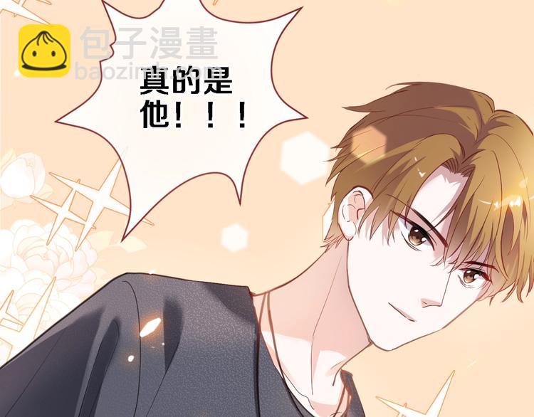 第117话 嫁给我(1/3)-第121话