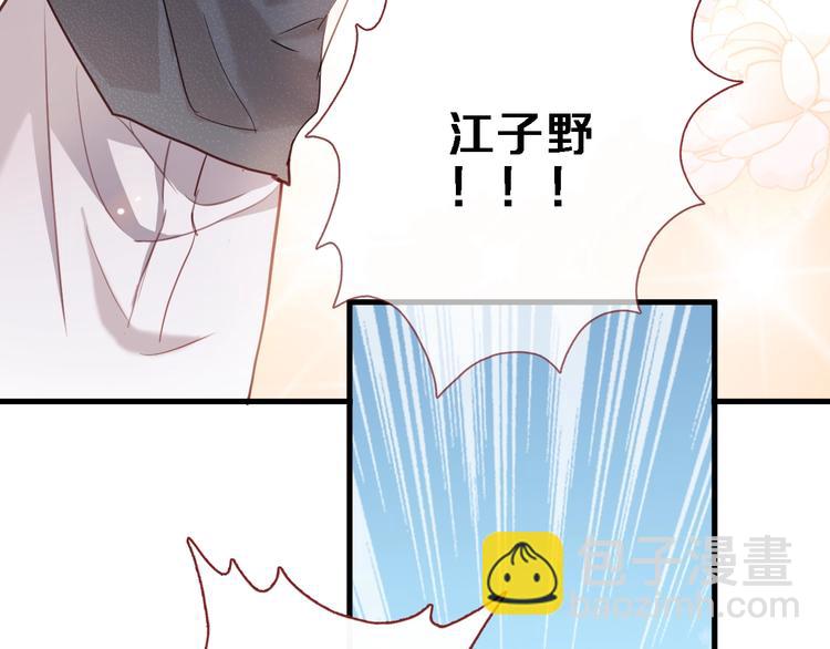 第117话 嫁给我(1/3)-第121话