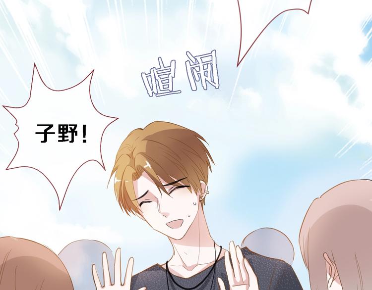 第117话 嫁给我(1/3)-第121话