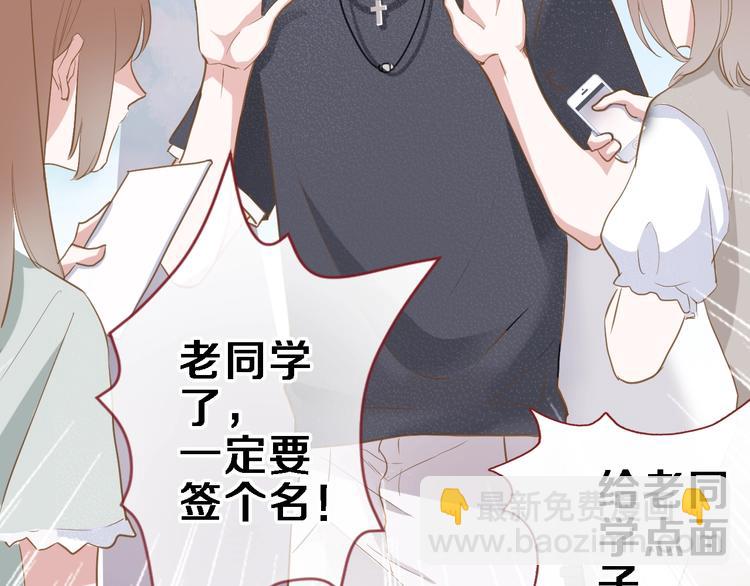 第117话 嫁给我(1/3)-第121话