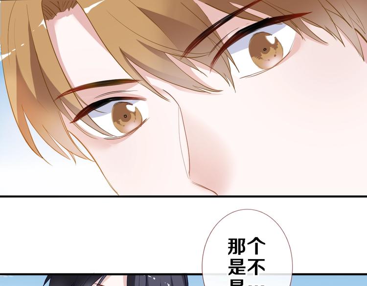 第117话 嫁给我(1/3)-第121话