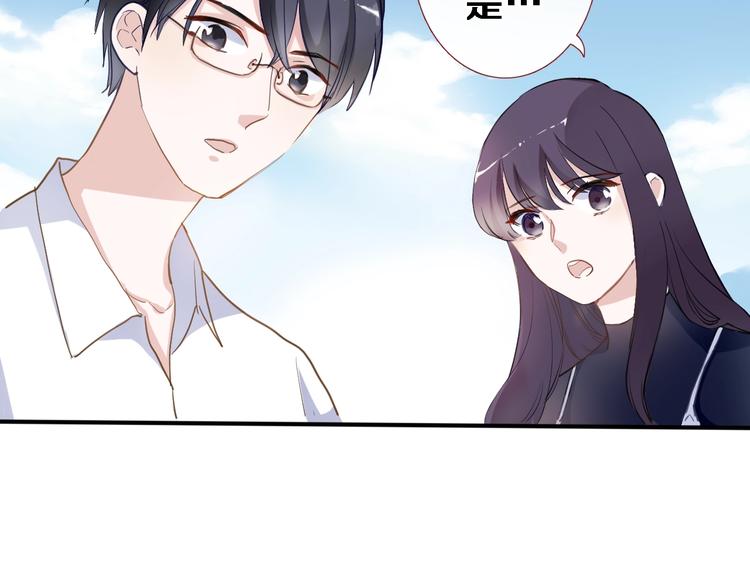 第117话 嫁给我(1/3)-第121话