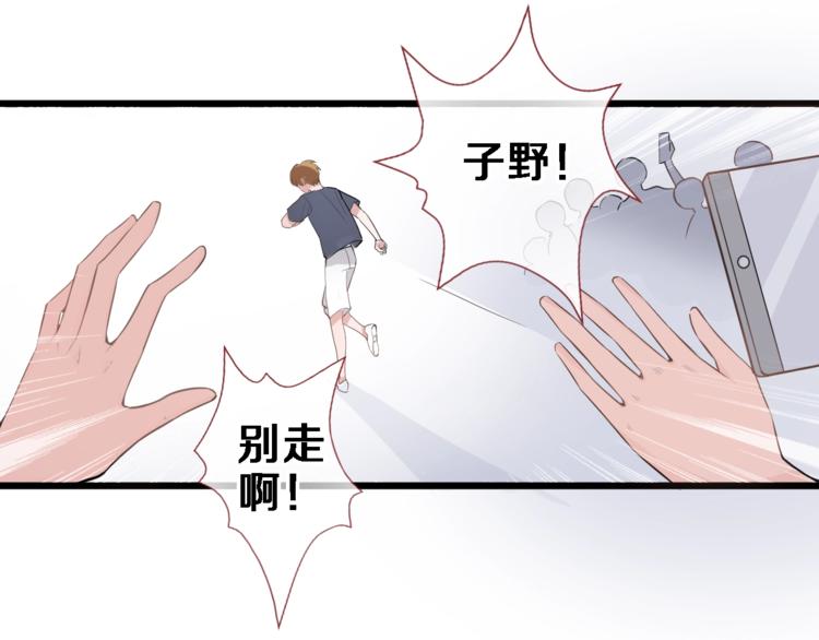 第117话 嫁给我(1/3)-第121话