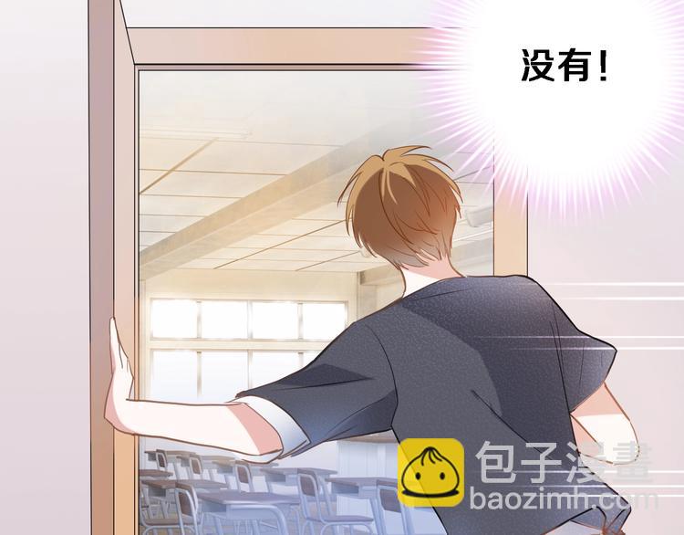 第117话 嫁给我(1/3)-第121话