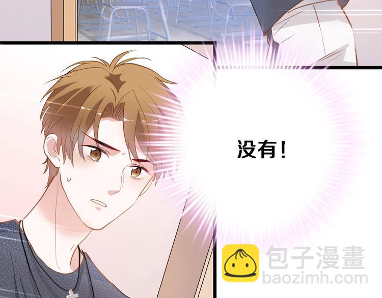 第117话 嫁给我(1/3)-第121话