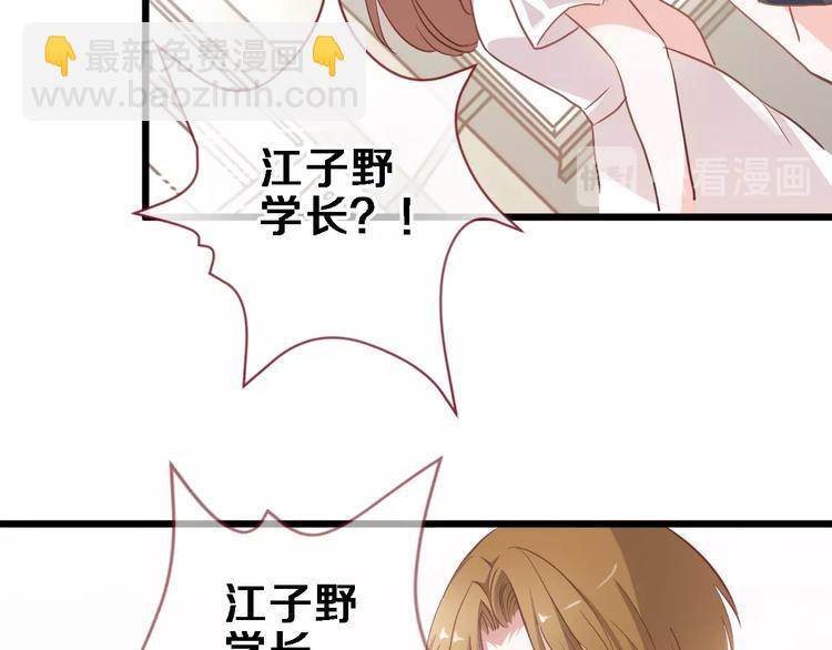 第117话 嫁给我(1/3)-第121话