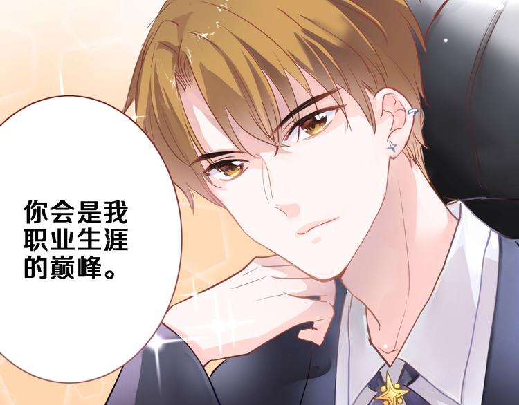 第117话 嫁给我(1/3)-第121话