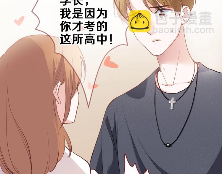 第117话 嫁给我(1/3)-第121话