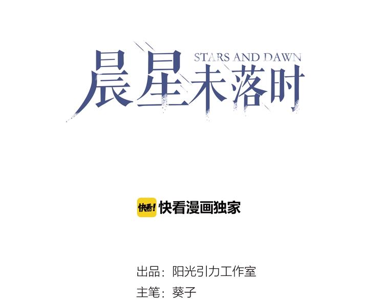 番外2 赵岳篇番外上(1/2)-第123话