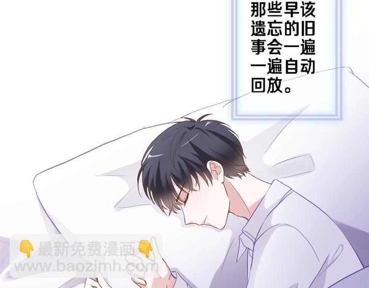 番外2 赵岳篇番外上(1/2)-第123话