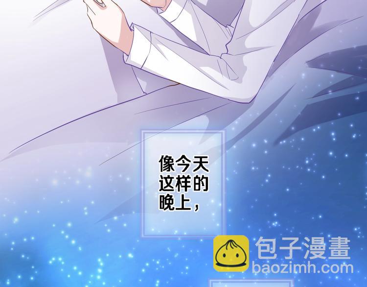 番外2 赵岳篇番外上(1/2)-第123话