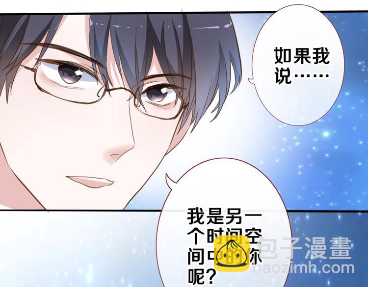 番外2 赵岳篇番外上(1/2)-第123话