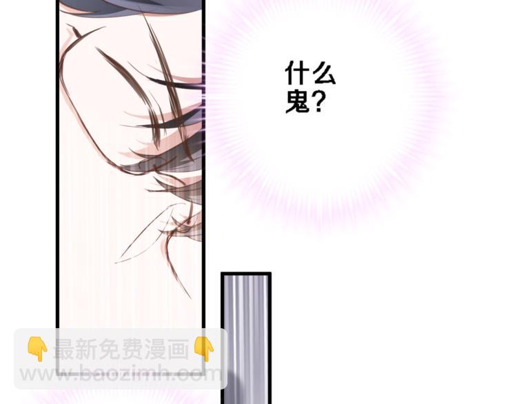 番外2 赵岳篇番外上(1/2)-第123话