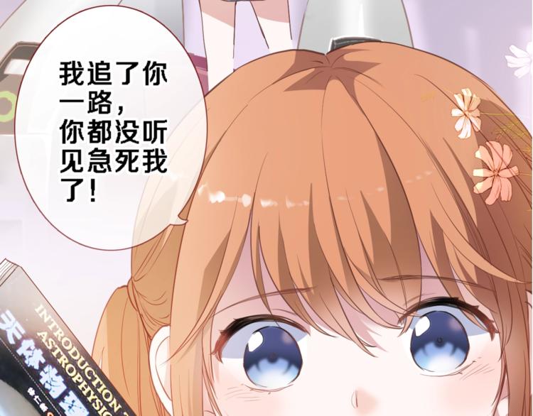 番外2 赵岳篇番外上(1/2)-第123话