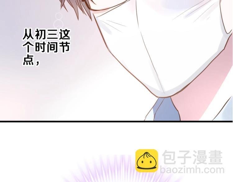 番外2 赵岳篇番外上(1/2)-第123话