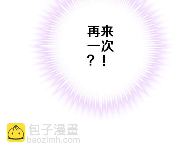 番外2 赵岳篇番外上(1/2)-第123话