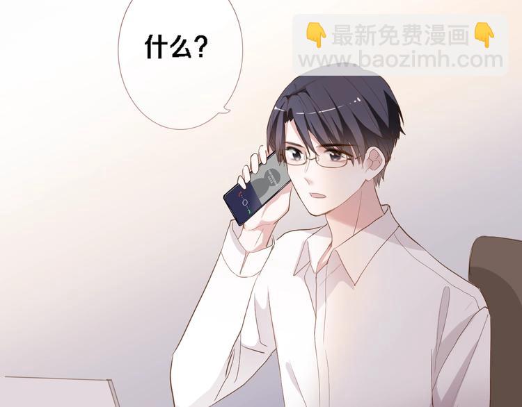 番外2 赵岳篇番外上(1/2)-第123话