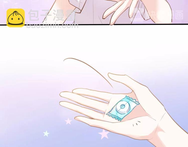 番外2 赵岳篇番外上(1/2)-第123话