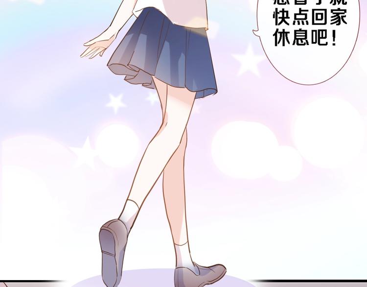 番外2 赵岳篇番外上(1/2)-第123话