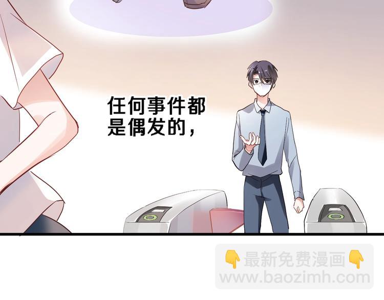 番外2 赵岳篇番外上(1/2)-第123话