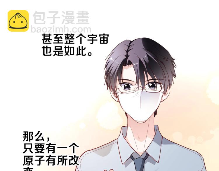 番外2 赵岳篇番外上(1/2)-第123话