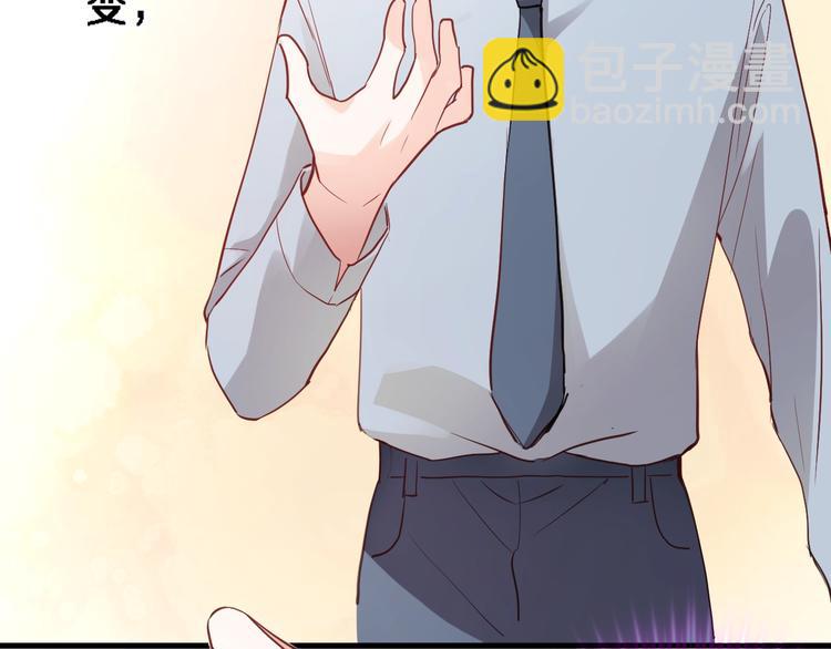 番外2 赵岳篇番外上(1/2)-第123话