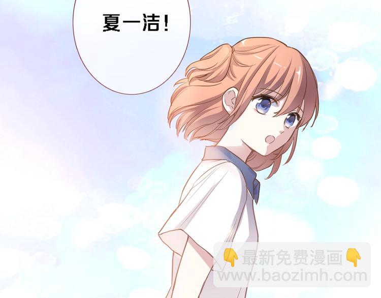 番外2 赵岳篇番外上(1/2)-第123话