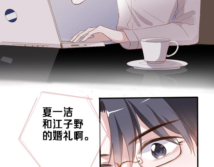 番外2 赵岳篇番外上(1/2)-第123话