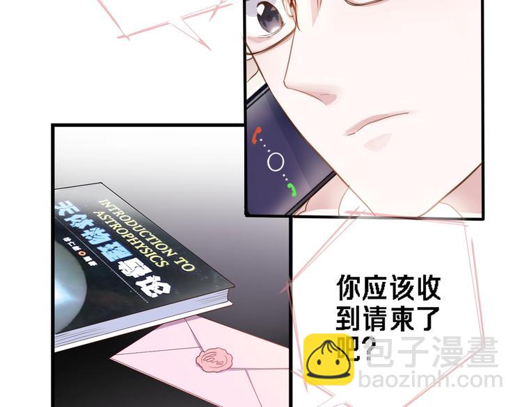 番外2 赵岳篇番外上(1/2)-第123话