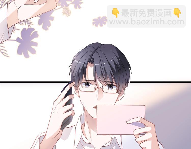 番外2 赵岳篇番外上(1/2)-第123话