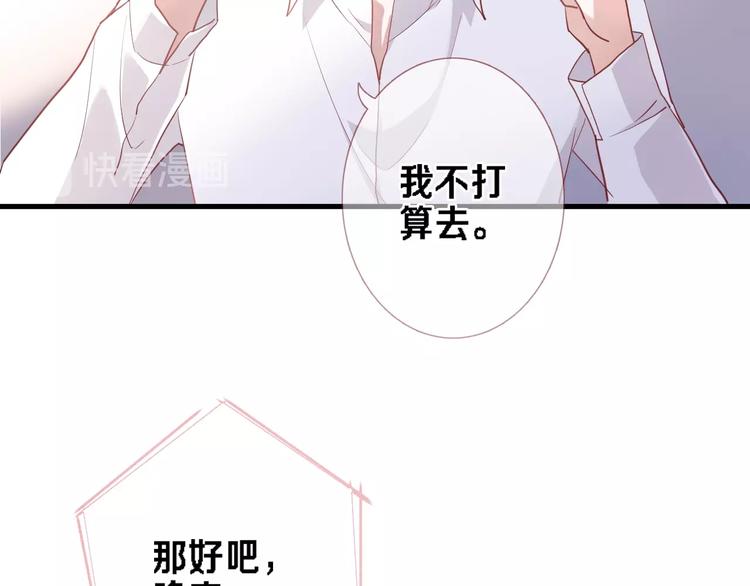 番外2 赵岳篇番外上(1/2)-第123话