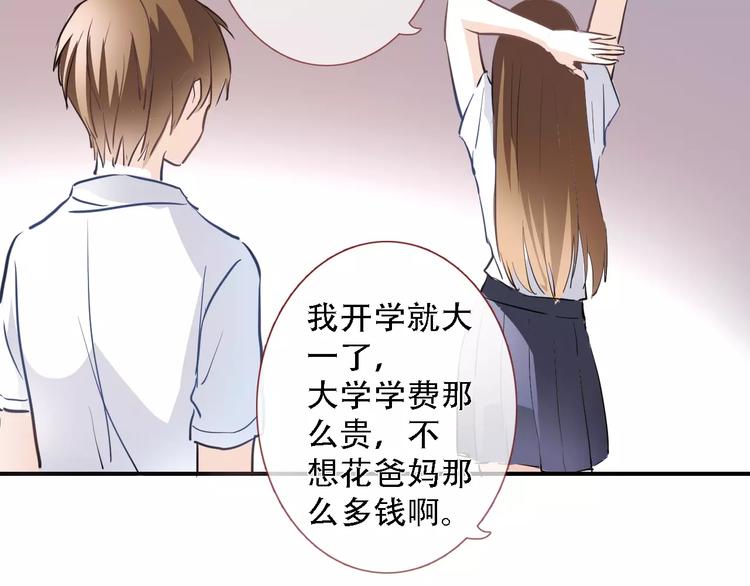 第15话 那片湖(1/2)-第15话