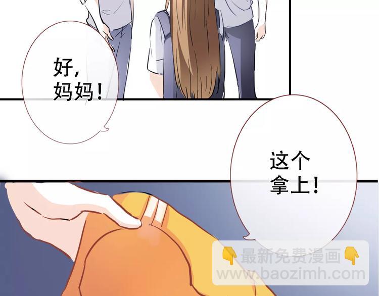 第15话 那片湖(1/2)-第15话