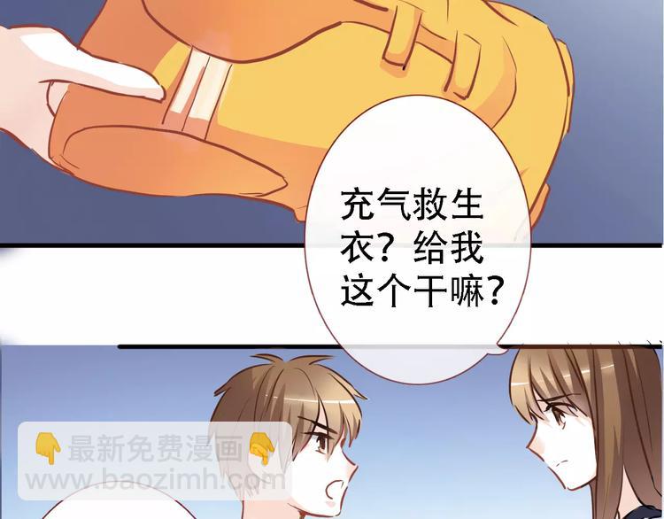 第15话 那片湖(1/2)-第15话