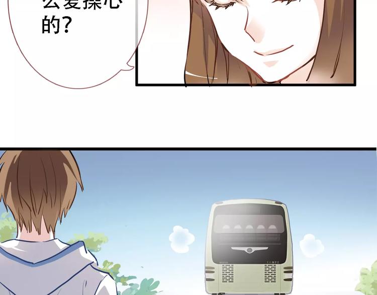 第15话 那片湖(1/2)-第15话