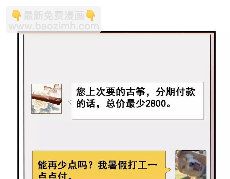 第15话 那片湖(1/2)-第15话