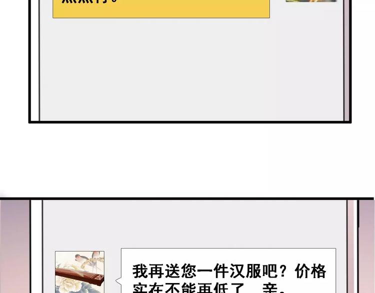 第15话 那片湖(1/2)-第15话