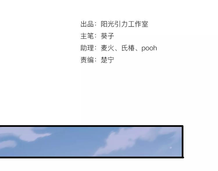 第15话 那片湖(1/2)-第15话